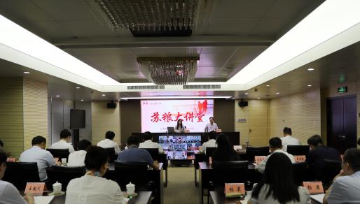 williamhill官网举办第2期“williamhill官网大讲堂”暨第7次党委理论学习中心组学习（扩大）会议