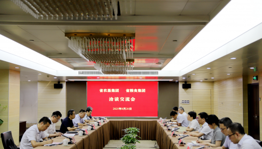 williamhill官网与省农垦集团开展座谈交流